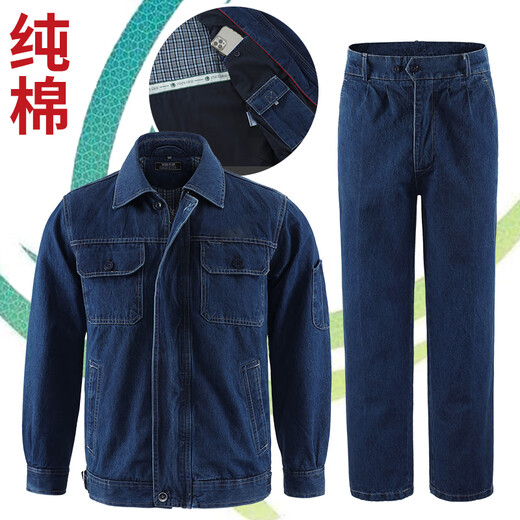 Bangguyipin pure cotton denim work clothes set for men State Grid Electrician Electric Power Double Thickened Wear-resistant Labor Protection Clothing Workwear 5010 pure cotton double layer denim suit L /170