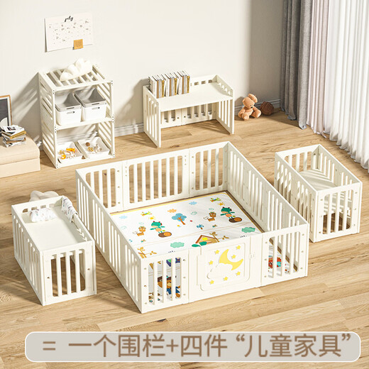 Naughty Bear Baby Game Fence Infant and Toddler Protection Fence Ground Crawling Mat Small Apartment Living Room Indoor Home Games Star Fence 180*200 [Free 50 Ocean Balls]