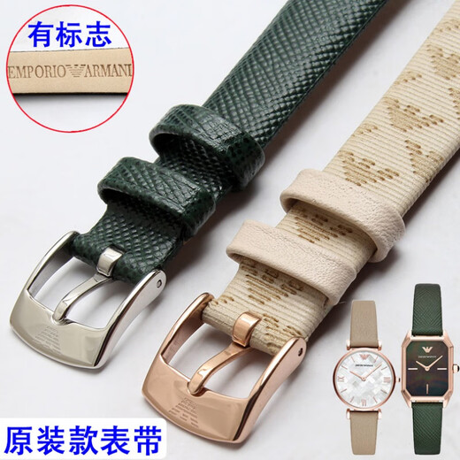 NAVCON适配阿玛尼原装表带小绿表11149满天星AR1926AR11244原装款表带 香槟色-玫瑰金色扣 14mm