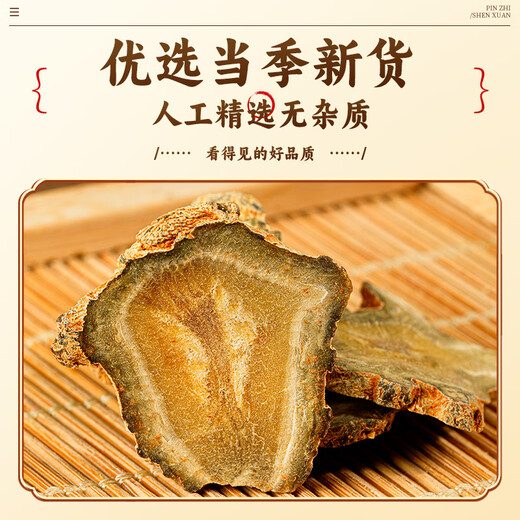 Taishoutang panax notoginseng comprimés tianqi chinois à base de plantes panax notoginseng en poudre trempée dans l'eau, le thé, le vin, la soupe mijotée pour les anciens, les parents et les personnes âgées. Comprimés de Panax notoginseng 100g * 5 canettes