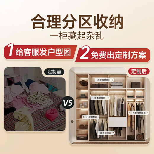 Sofia whole house custom wardrobe modern simple bedroom furniture overall large wardrobe shoe cabinet living room cabinet solid wood texture 22 package price