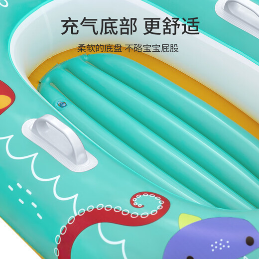 Bestway aufblasbare Kinderboot aufblasbares Boot Baby Schwimmring Kinder Sitz Spielzeugboot Wasser Wasser aufblasbare Spielzeug Kinder Unterwasserwelt schwimmendes Boot + kleine gelbe Pumpe
