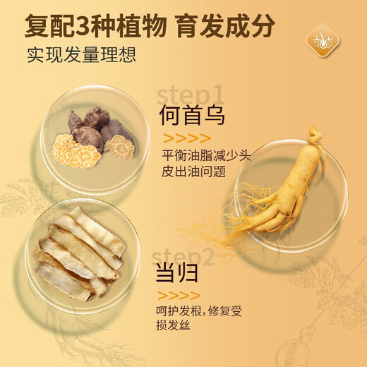 Yaopin Official L Store I Flagship Anti-Destrictive Hair Growt Shampoo Пушистый шампунь шампунь для волос с твердым шампунем для волос Мужчины и женщины, анти-дерантурные 300 мл*1 бутылки [предполагаемая периодическая установка]