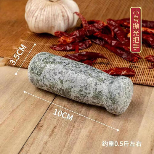 Meikejie garlic pounder handle, grinding rod, medicine pestle, stone mortar handle, garlic mortar, household grinding rod, medicine pestle, natural bluestone length 14 cm bluestone hammer