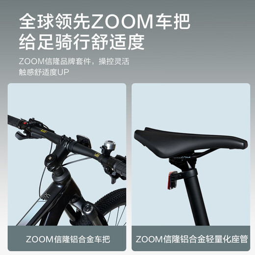 
JD.com XC700 Mountain Bike Shimano CUES System 22 Quick Adult Student 17 Inch Yingbeibai