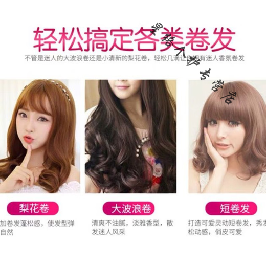 Jushang 3D red rose essential oil styling liquid for women with permed curly hair, moisturizing, soft styling, no-wash elastin to protect curly hair Jushang red rose styling liquid 2 bottles