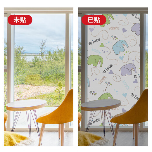 Cuttlefish sunscreen insulation film window shading sticker 0.6*2m glass privacy anti-peeping shading film full shading film