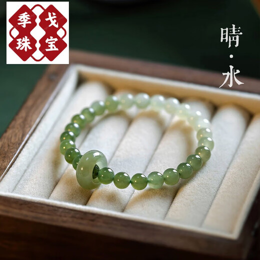Ji Ge Hetian Jade Qing Water Color Lake Bracelet vert pour les femmes Xia Gaobing Bracelet polyvalent pour les cadeaux pour le meilleur ami Qing Water Green Hetian Jade 6 mm adapté pour la circonférence de la main 1517cm