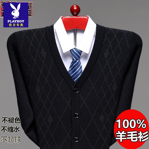 花花公子（PLAYBOY）100%纯羊毛绒衫羊毛衫男中老年高档针织打底开衫宽松休闲外穿爸爸 1815【酒红】 2XL 185码【建议176-190斤】