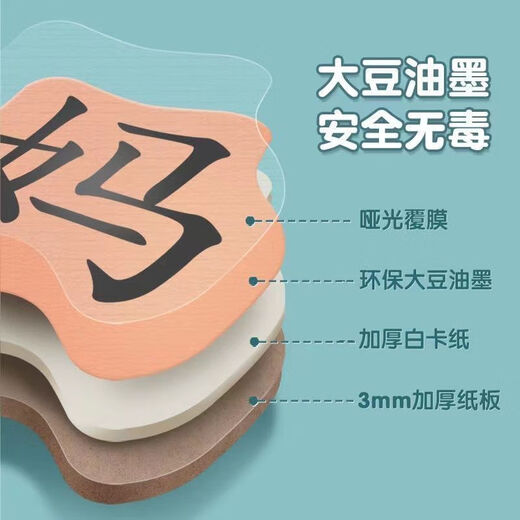 菲迪雅宝宝识字拼图儿童3-6岁趣味智力识物幼儿园学习益智3d立体拼板 拼图【随机4张】
