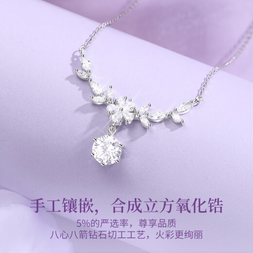 老凤祥S999足银项链女士经典百搭气质高级感纪念日生日礼物送女友老婆 【一克拉】紫藤花开项链