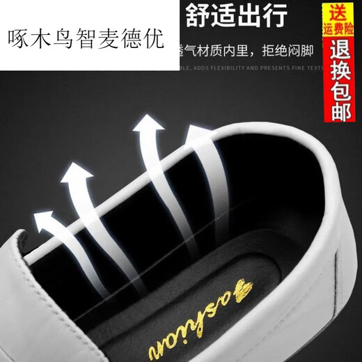 啄木鸟真皮豆豆鞋男夏季新款男鞋子韩版百搭男士休闲皮鞋一脚蹬驾车懒人 825白色 39 (脚宽脚肥拍大一码)
