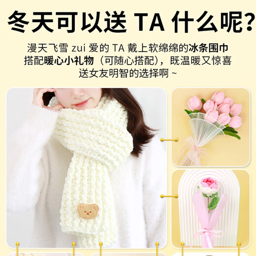 
Bangboshi scarf for women in winter cute little bear handmade wool material for boyfriend and girlfriend DIY warm knitted scarf Bear scarf [beautiful]