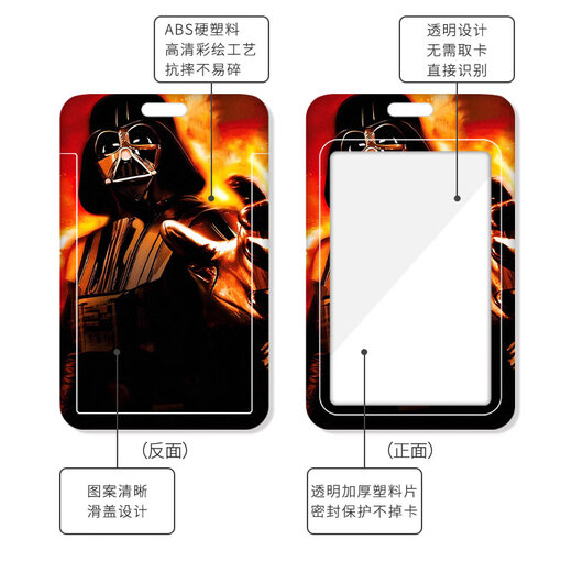 Набор карт карт Star Wars Card Card Card Card Card Student Water Card Рабочая карта рабочая карта Сертификат Набор школьная карта (набор карт + белая короткая кожаная веревка) KA11963