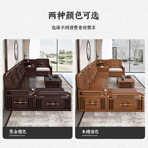 Yahua Xiangshe Park, Four-person seat + imperial concubine couch, sponge seat bag