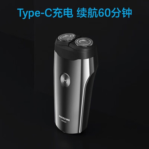 飞科（FLYCO）博锐剃须刀双刀头电动男士刮胡刀PS181全身水洗旅行便携式出差必备充电式迷你胡须刀智能防夹须刨 飞科旗下博锐PS181【全身水洗】