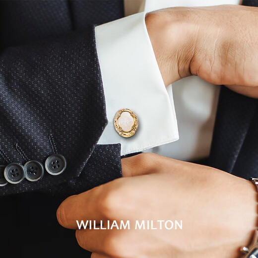 WILLIAM MILTON蜂舞贝母雕花轻奢袖扣男士衬衫袖口钉高端生日礼物 蜂舞贝母