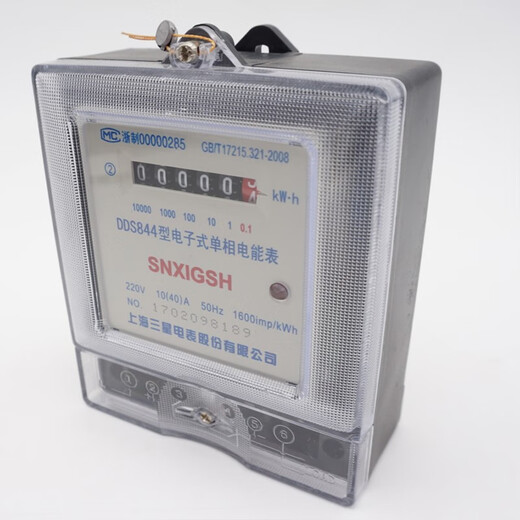 Shanghai Elektronische einphasige elektrische Energie Messgerät DDS844 30A60A100A 220 V Elektrisches Messgerät Transparentes Gehäuse 15 (60) a