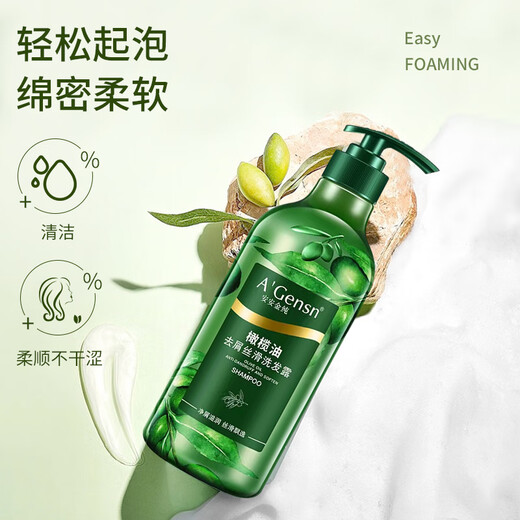 An'Gensn Olive Huile Anti-Dandruff Silky Shampooin