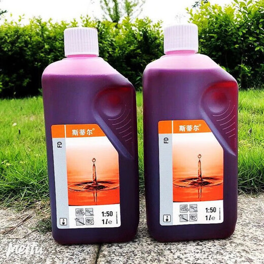 Stihl engine oil high-grade two-stroke 50 1 oil cutting machine chain saw special imported two-stroke mechanical mixed oil 1 bottle
