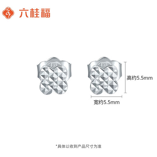 Liuguifu Jewelry Platinum Earrings Women's PT950 Earrings Sparkling Four-leaf Clover Car Flower Sparkling Earrings Birthday Gift 1.65g