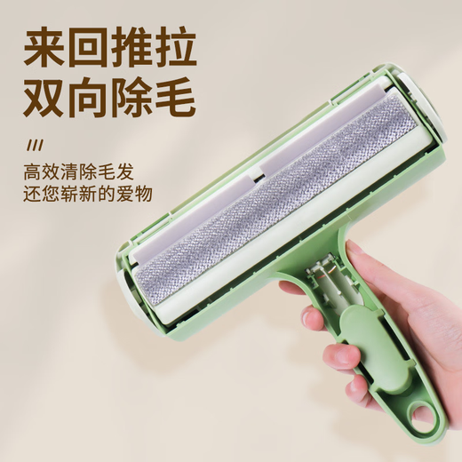 Pet hair stick roller, hair-sticking artifact, hair absorber, washable hair removal brush, rolling hair stick to cat and dog hair on the bed, frog hair removal magic tool, can be used repeatedly