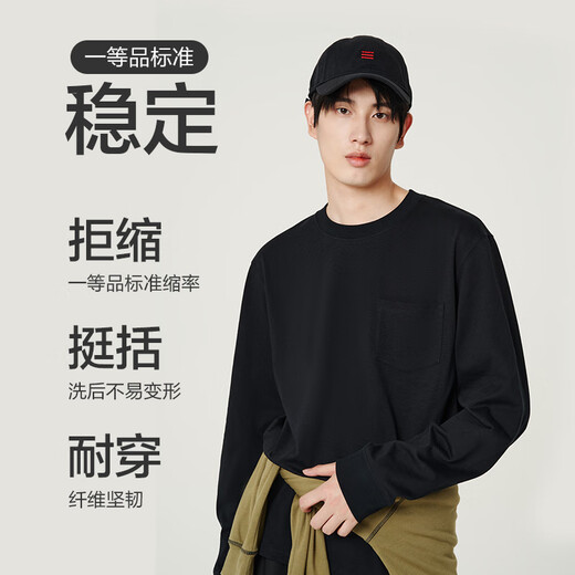 Jingjing Tokyo-made long-sleeved T-shirt pure cotton heavyweight round neck men's bottoming shirt men's sweatshirt autumn clothing black L