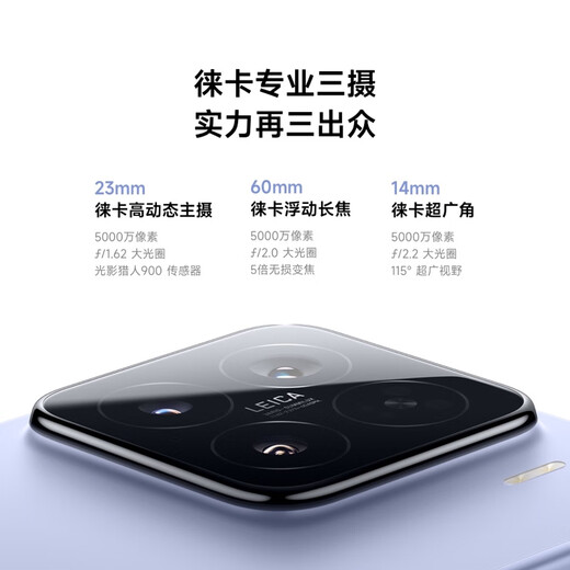 Xiaomi (MI) Xiaomi Xiaomi 15 Leica optical lens Lossless zoom Snapdragon 8 Supreme Dragon Crystal Glass 120HZ High Brush 16GB+1TB Black 5G Mobile Phone