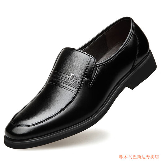 Zapatos de cuero de pájaros carpinteros para hombres en otoño Nuevo negocio de cuero genuino ropa formal de gran tamaño zapatos para hombres suaves sin desliz