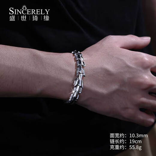 Shengshi Qiyuan pt950 platinum bracelet for men, high-end, generous and domineering platinum bracelet for men, trendy dragon-shaped bracelet, 18 cm, 44-46 g, about 10.3mm