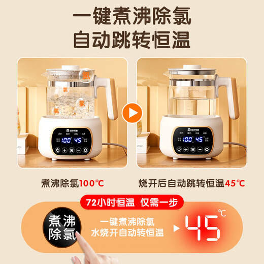 Rongsheng health kettle thermal insulation all-in-one kettle office large capacity constant temperature glass electric kettle small teapot teapot health teapot white 72H constant temperature + filter 316L stainless steel 1.3L