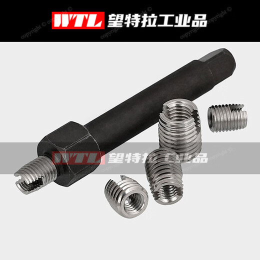 ST2-ST16 self-tapping thread protective sleeve stainless steel sleeve installation tool slotted self-tapping thread sleeve M20*2.5 (stainless steel)