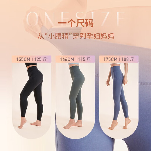 Keep unsize nude yoga pants for women with high waist lifting hip leggings summer 12393 cool style iris purple
