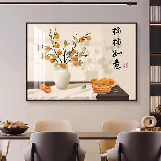 涵轩柿柿如意餐厅装饰画寓意好饭厅墙面挂画高档单幅客厅画新中式壁画 JD15664 120*80厘米（横版） 纹理油画布ps黑框【哑光】