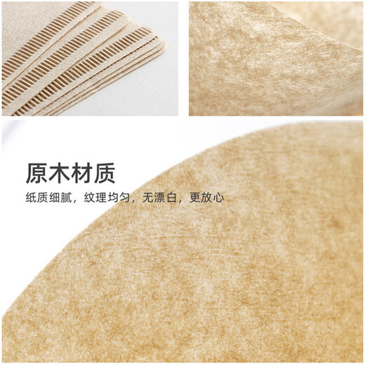 YH coffee filter paper 100 pieces drip type American coffee machine hand-brewed coffee filter paper 102 coffee fan filter coffee filter paper
