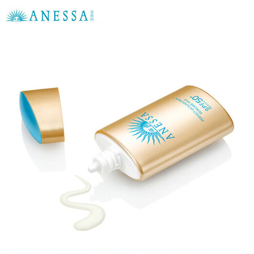 
Anressa (Anessa) Wang Jiaer's same style as Shiseido small gold bottle 60ml Annai sunscreen special high-power sunscreen milk for men and women