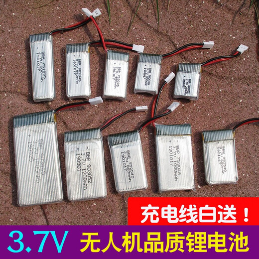 Modèle de grande capacité de 3,7 V quadcoptère quadcoptère de lithium Batterie télécommande Aircraft Hélicoptère Drone Modification Accessoires
