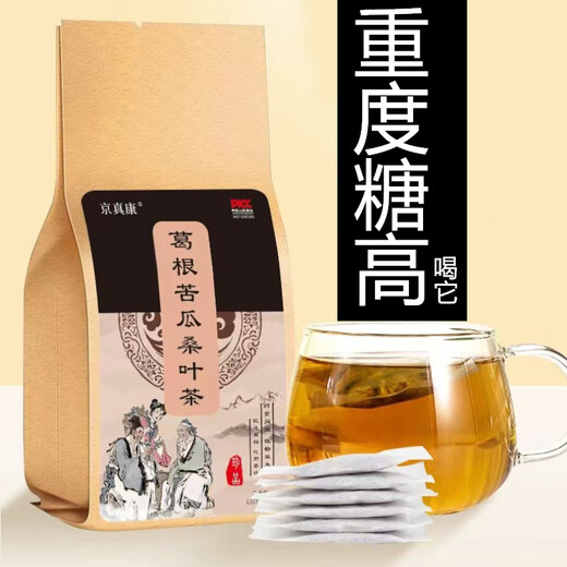 【】葛根苦瓜桑叶茶玉米须查中老年青钱柳茶苦瓜提取物30包茶 2大袋【60小包】可喝2个月左右
