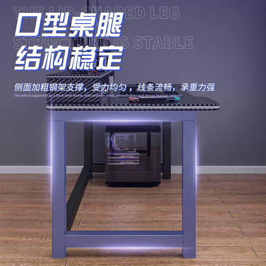Quanpinwu computer desk desktop home e-sports game table office desk simple study study table writing table double-layer storage rack carbon fiber surface 100CM