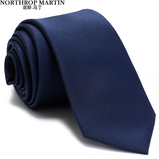 North Martin pure dark blue tie men's business formal suit hand-knotted campus college style young people's wedding box R067