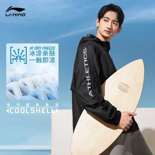 李宁原纱防晒衣男女同款冰丝透气凉感超薄速干夏季运动外套防晒衣 黑色831-3 L