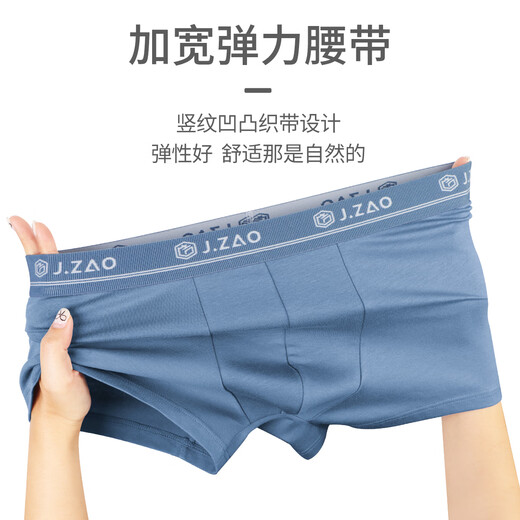 JD.com men's underwear pure cotton 7A antibacterial boy boxer pants large size boxer shorts 4 strips M