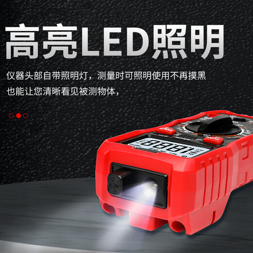 DELIXI ELECTRIC smart anti-burn multimeter digital backlight digital display household high-precision voltage/current/resistance/capacitance/frequency