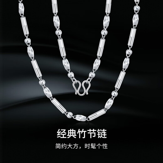 Mengjinyuan Platinum Necklace PT950 Platinum Olive Bead Necklace Domineering Boss Chain Looks Thick Gift for Boyfriend 52cm Approximately 12.14g