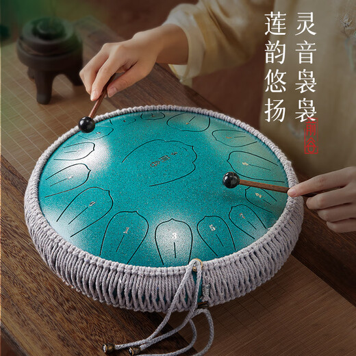 前谷空灵鼓官方直售15音手碟鼓打击乐器创意节日礼物 14英寸15音祥瑞藏青