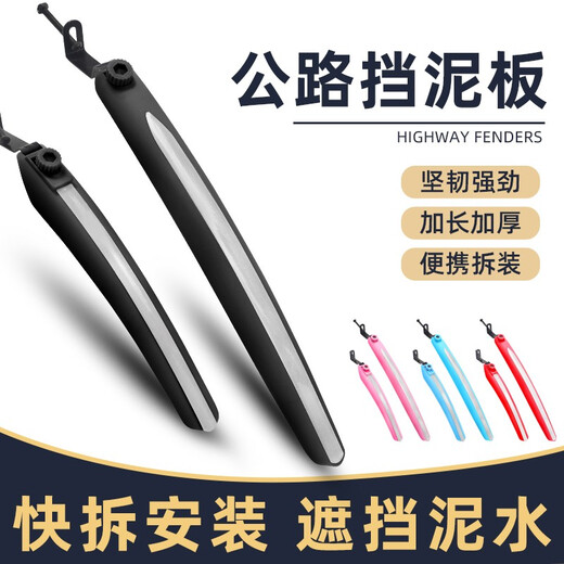 Rogtyo Road Bicycle Fender 700C Spee à vitesse Dead Speed-Speed ​​Rain Couvre-ciment Front Tile Bicycle de circulation
