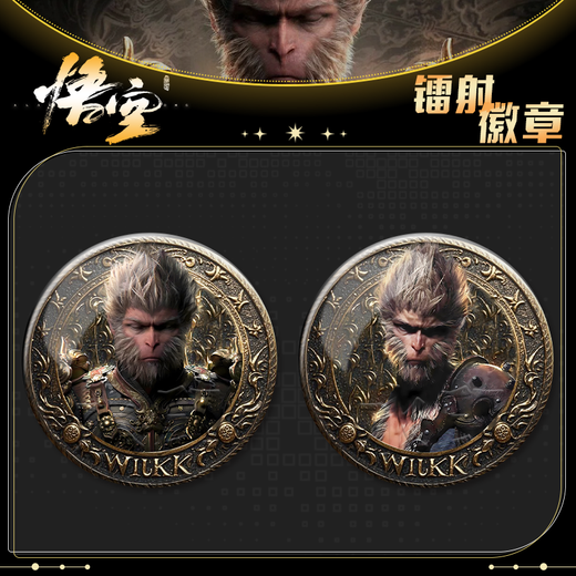 Dreams are not falling, myths, Wukong Games, Luckin, joint branding, barji creative badges, souvenirs, student book packaging decoration brooch, full set of 18 models [selected all] YR1081--YR1098 58mm badge barji (frosted) + 75mm storage box