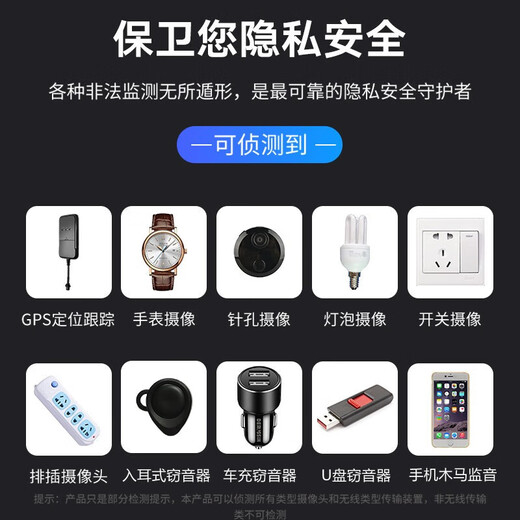 Zhuoqiang gps detector detector hotel anti-theft camera anti-car positioning monitoring signal scanning detector black ready to use/laser scanning/3D ultra-dimensional stereoscopic detection/GPS signal detection