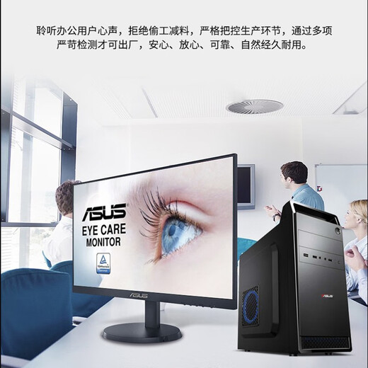 Hack ASUS i5 9400F/14400/12400 Enterprise Customer Service Office Home RTX3050 6G Designer Game Brand Desktop DIY Assembly Computer Assembly Desktop I7 6700/8G D4/480G Office