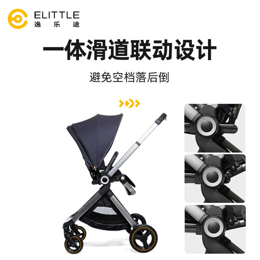 elittile Yiletu stroller high landscape stroller two-way foldable seats and lying EMU European version pretty pink